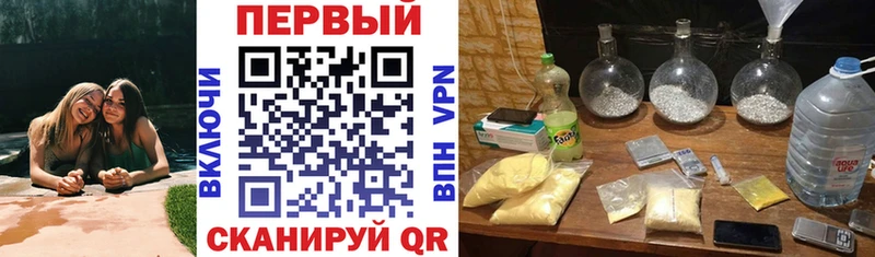 АМФЕТАМИН VHQ  Купить где  Нижняя Тура 