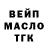 ТГК вейп Criti Mandal