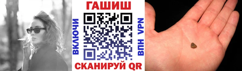 Гашиш хэш  Купить  Нижняя Тура 