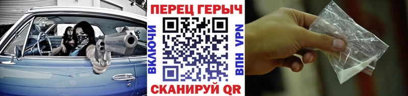 Героин гречка Нижняя Тура