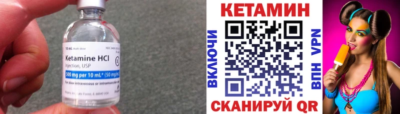КЕТАМИН ketamine  Купить закладки  Нижняя Тура 