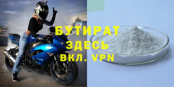 трава Дмитровск