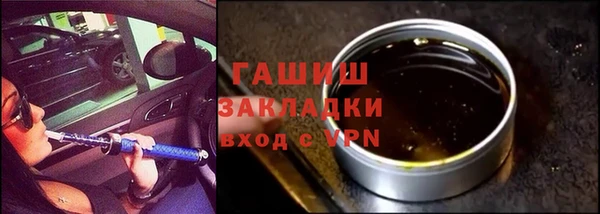 трава Дмитровск