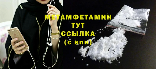 трава Дмитровск