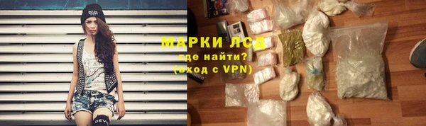 трава Дмитровск