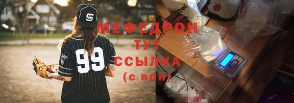 сатива Дмитров