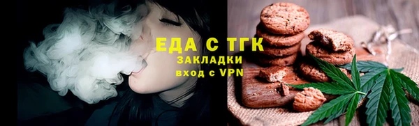 сатива Дмитров