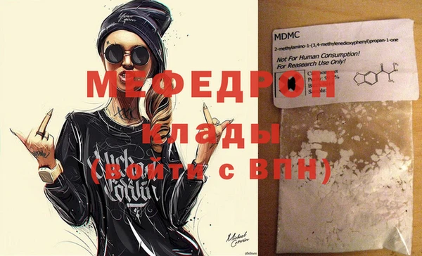 трава Дмитровск