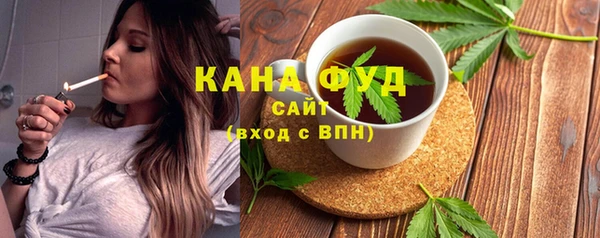 сатива Дмитров