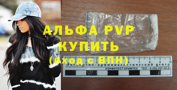 трава Дмитровск