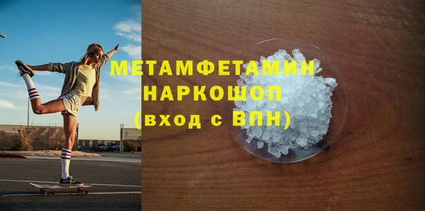 трава Дмитровск