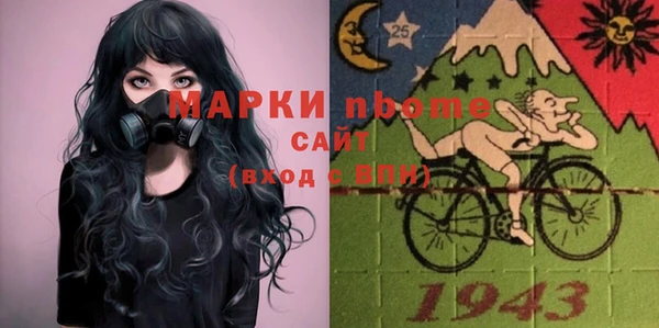сатива Дмитров
