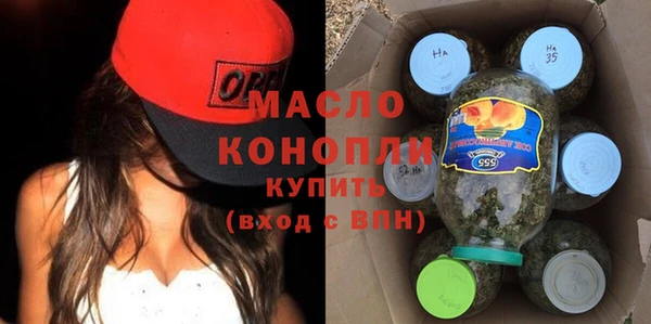 сатива Дмитров