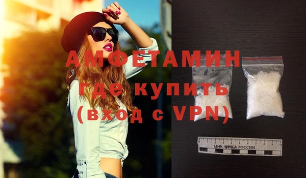 сатива Дмитров