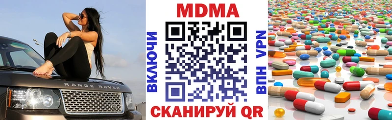 МДМА VHQ  Купить  Нижняя Тура 