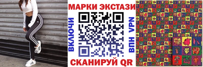Марки NBOMe 1,5мг  Купить  Нижняя Тура 