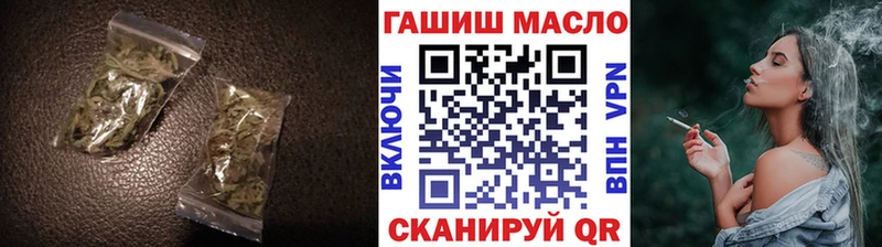 ТГК концентрат Купить где Нижняя Тура